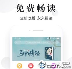 菲律宾永恒大学排名